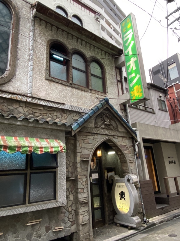渋谷百軒店 名曲喫茶ライオン
