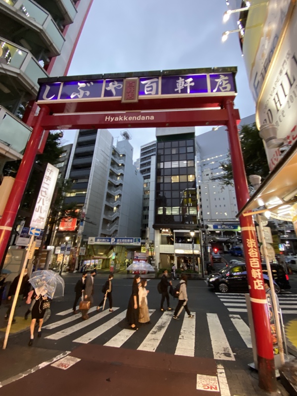 渋谷百軒店