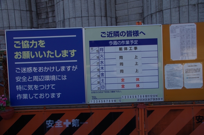 八王子南バイパス延伸工事 医療センター入口交差点 橋脚工事
