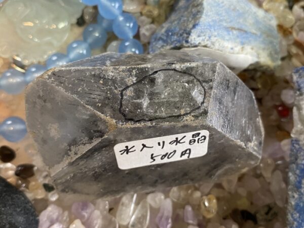 いちょう祭り~御陵線跡地~三軒在家稲荷神社~長房南アパート~斉藤製作所