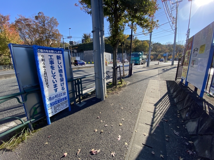 八王子南バイパス延伸工事 医療センター入口交差点 橋脚工事