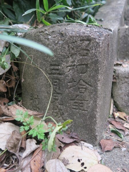いちょう祭り~御陵線跡地~三軒在家稲荷神社~長房南アパート~斉藤製作所