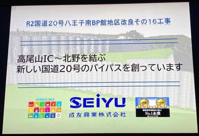 八王子南バイパス延伸工事 医療センター入口交差点 橋脚工事