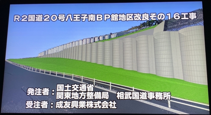 八王子南バイパス延伸工事 医療センター入口交差点 橋脚工事