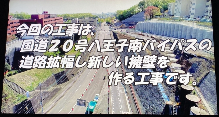 八王子南バイパス延伸工事 医療センター入口交差点 橋脚工事