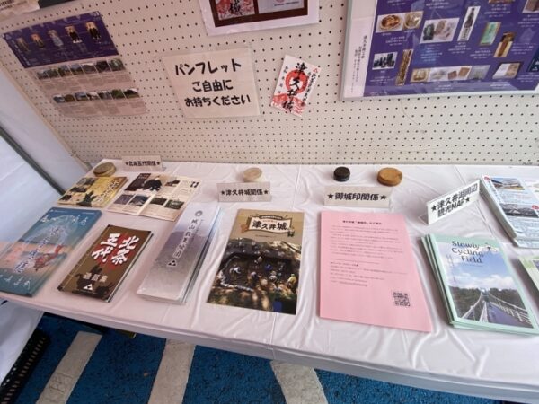 いちょう祭り~御陵線跡地~三軒在家稲荷神社~長房南アパート~斉藤製作所