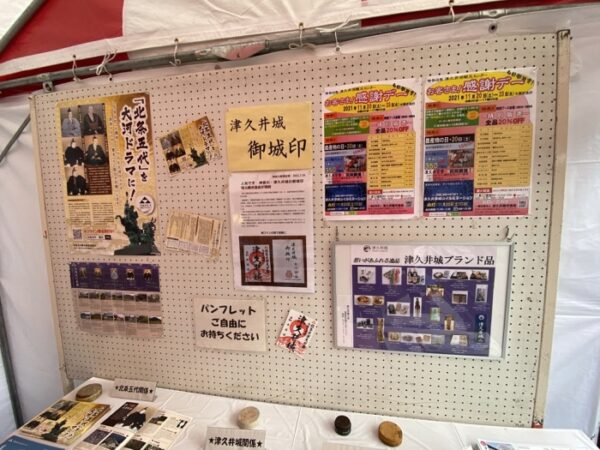 いちょう祭り~御陵線跡地~三軒在家稲荷神社~長房南アパート~斉藤製作所