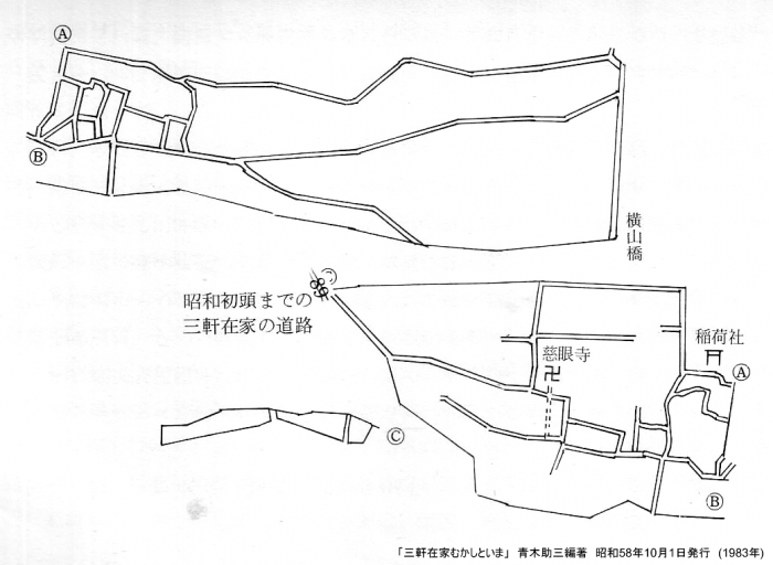 いちょう祭り~御陵線跡地~三軒在家稲荷神社~長房南アパート~斉藤製作所