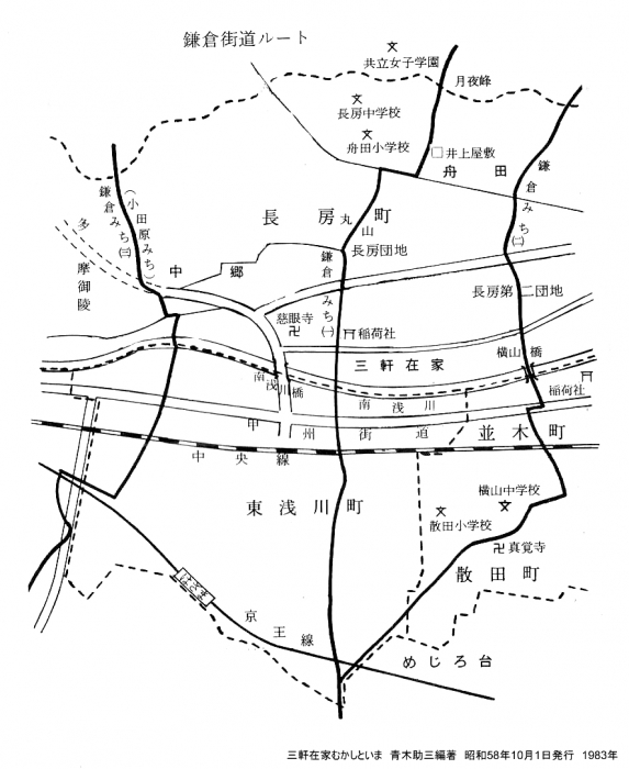 いちょう祭り~御陵線跡地~三軒在家稲荷神社~長房南アパート~斉藤製作所