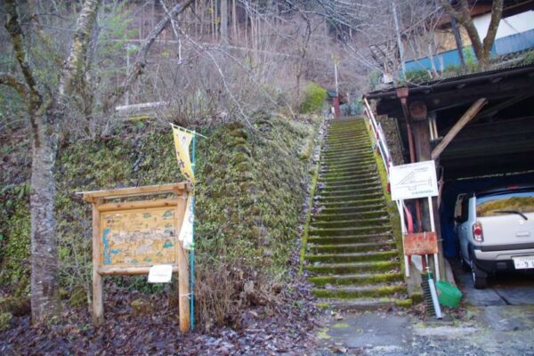 峰谷バス停