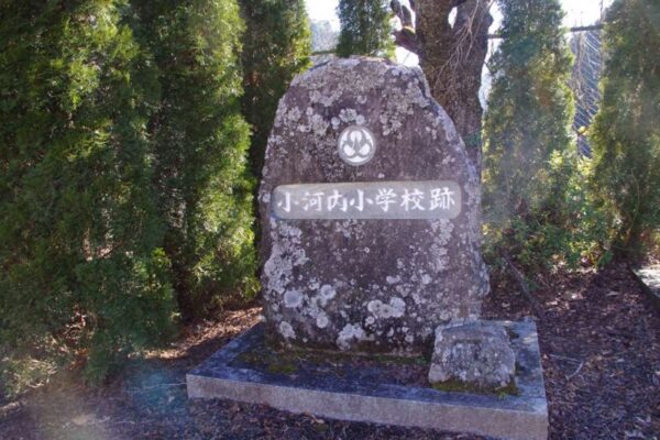 巨大な木造校舎の旧小河内小学校(廃校)