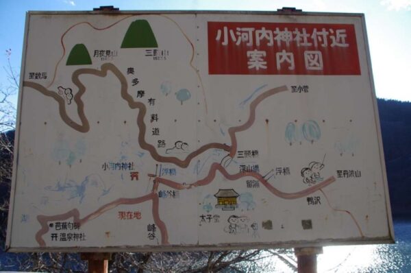 ドラムカン橋(麦山浮橋)