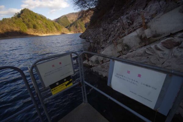 ドラムカン橋(麦山浮橋)