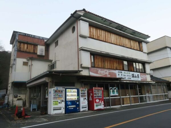 深山荘