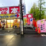 西八王子ブックオフ前のラーメン自販機＆じんそば西八王子店