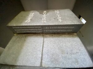 裏側から見た日本水準原点　標庫内部