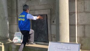 職員さんが標庫正面の扉を閉めるの図。職員さん曰く「扉が閉まっている時と開いている時を同時に見れる機会は滅多にない（笑）」。
