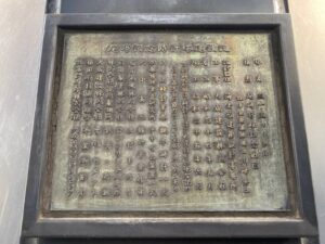 三権分立の時計塔