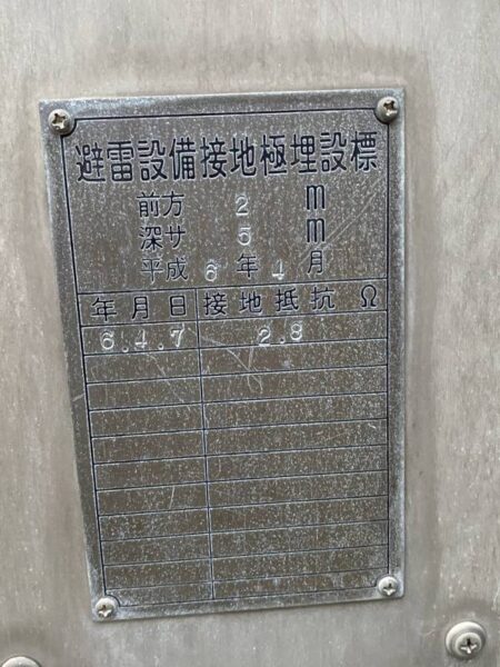 東京医科大学八王子医療センター
