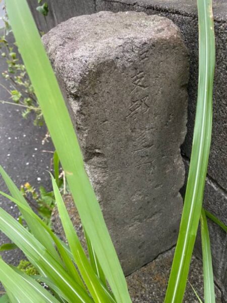 北野街道からイトーヨーカドーの方に抜ける小道にある道標