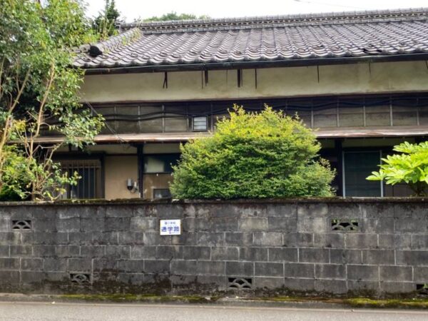 長沢園