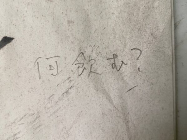 高尾バッティングスタジアム