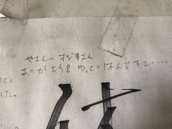 高尾バッティングスタジアム