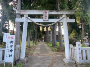 御霊神社