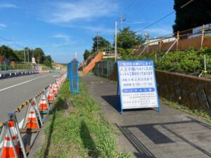 八王子南バイパス延伸工事（3工区）　八王子医療センター三叉路付近