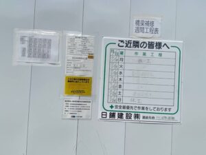 解体中の館ヶ丘団地3-12号棟