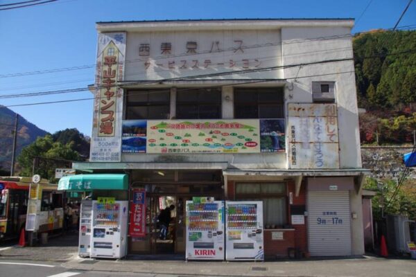西東京バスサービスステーション(氷川サービスステーション)