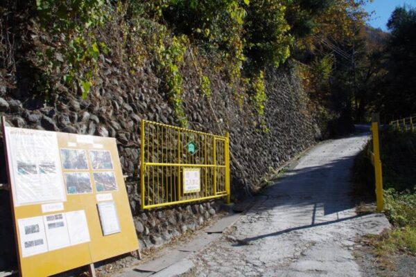 奥多摩工業 除ヶ澤治山工事のお知らせ