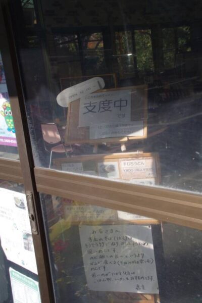 西東京バスサービスステーション(氷川サービスステーション)