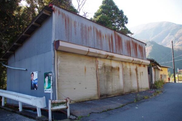 日原街道