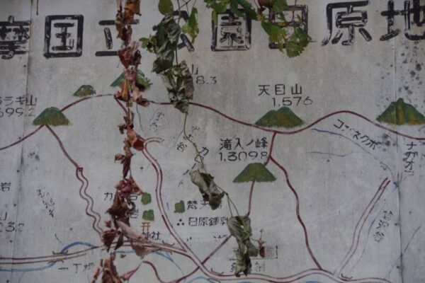 秩父多摩国立公園日原地区案内図