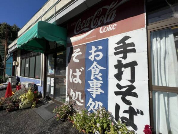 西東京バスサービスステーション(氷川サービスステーション)