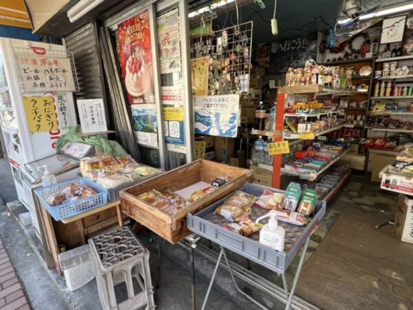 みすず 堂