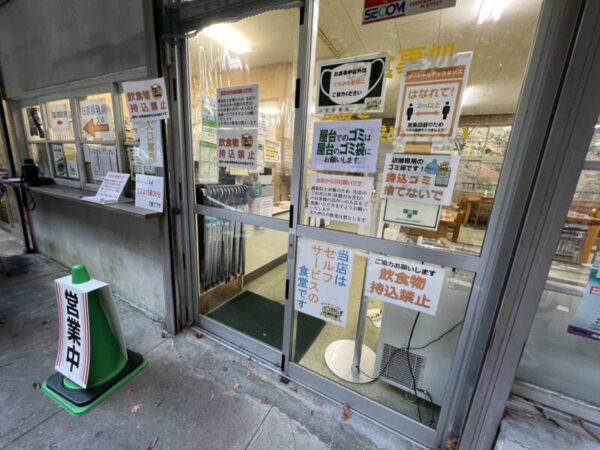 日原鍾乳洞売店