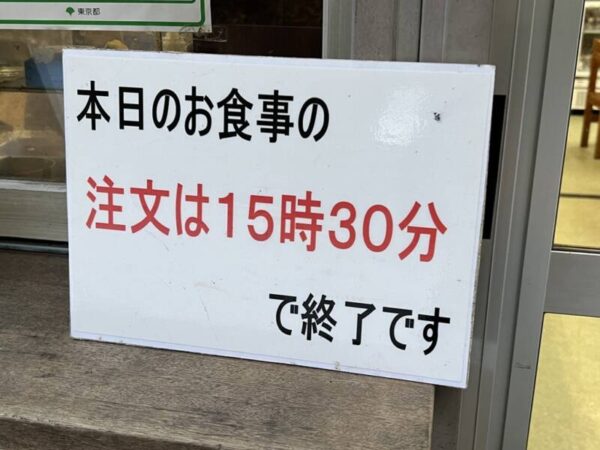 日原鍾乳洞売店