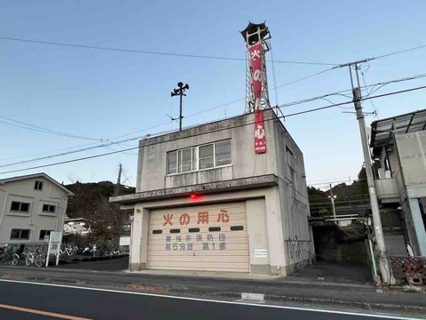 青梅市消防団 第5分団 第1部