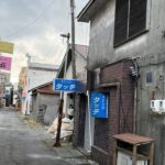 苫小牧西港フェリーターミナル〜新一條通り〜銭湯松の湯入浴