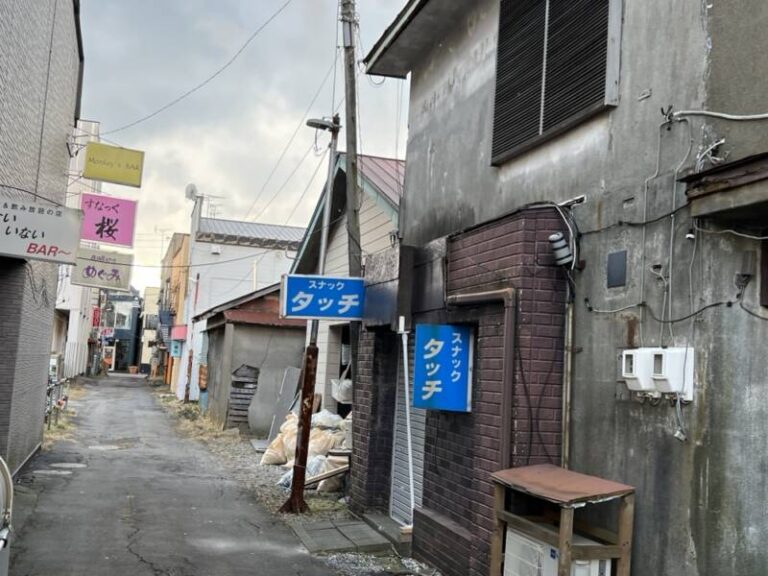苫小牧西港フェリーターミナル〜新一條通り〜銭湯松の湯入浴