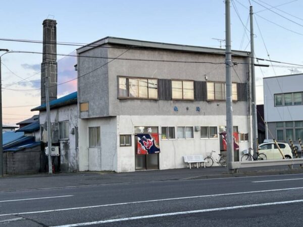 銭湯　松の湯