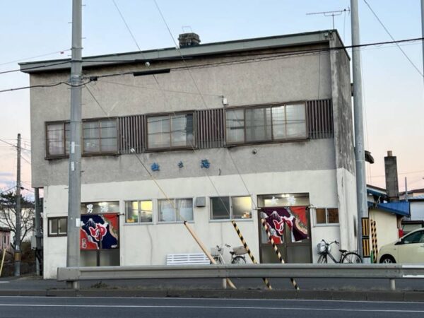 銭湯　松の湯