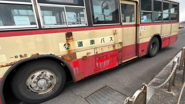 道南バス