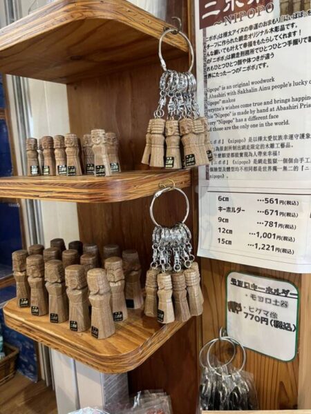 道の駅　流氷街道網走 オホーツク　観光協会のニポポ