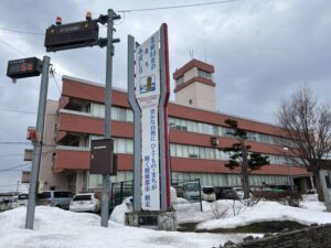 網走市役所