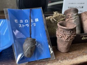 網走郷土博物館のモヨロ土器