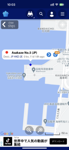 2023年4月6日のあさかぜ5号