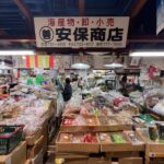 アウガ　安保商店　青森県産加工食品